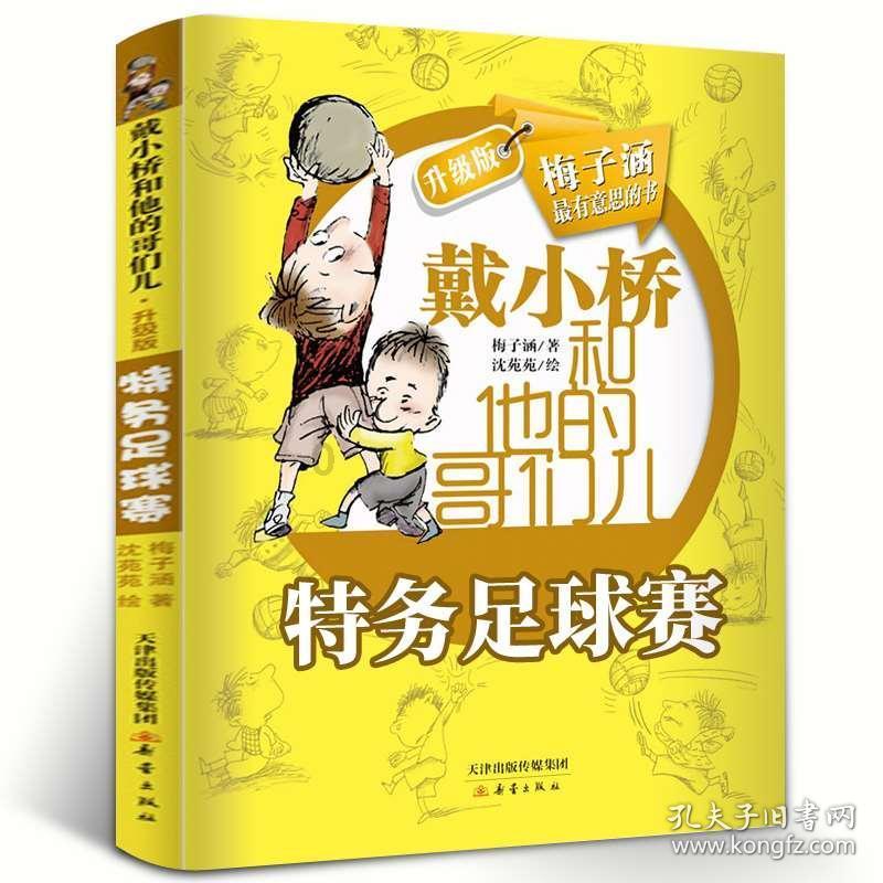 燃烧吧大脑免广告最新版