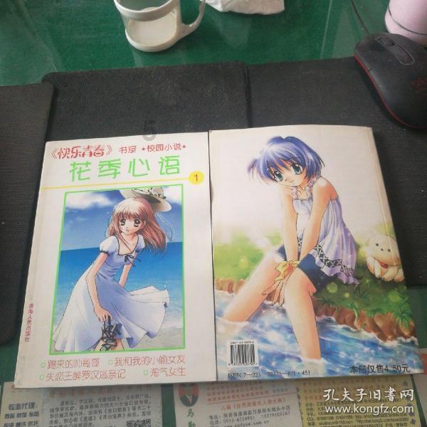 塔科马