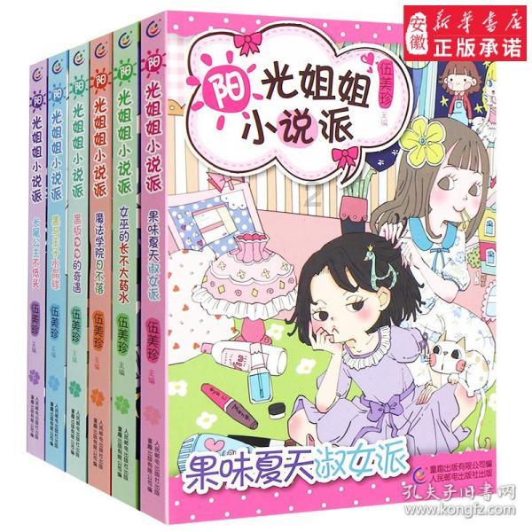 今天中午彭埠某小区同一幢楼7楼和18楼两户人家同时起火，什么情况？