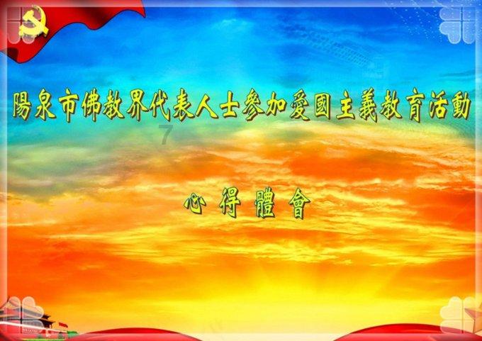 豪爵150摩托车前轮胎/30后胎/40气压合适吗？游戏画面